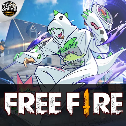 Free Fire (ระบบสำรอง)