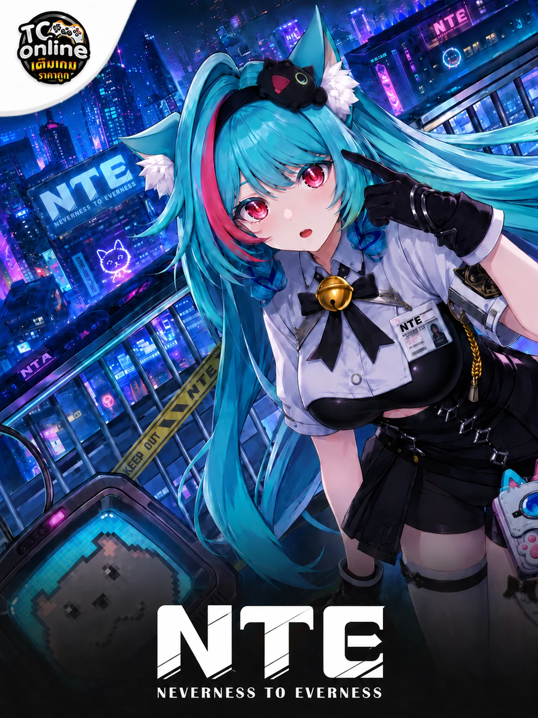 NTE