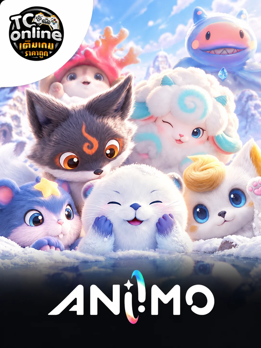 Aniimo (ใช้ Mail+OTP)