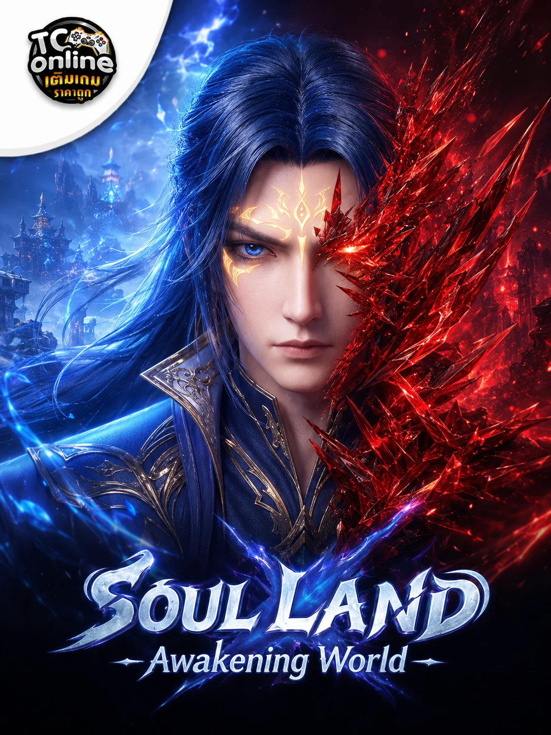 Soul land awakening world