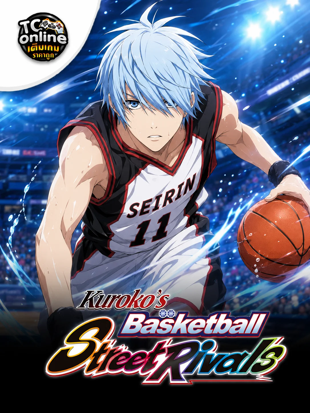 Kuroko's Basketball: SR