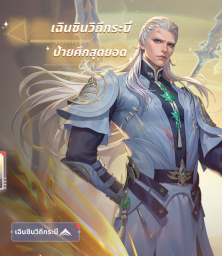 เฉินซินวิธีกระบี่