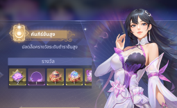 คัมภีร์ขั้นสูง