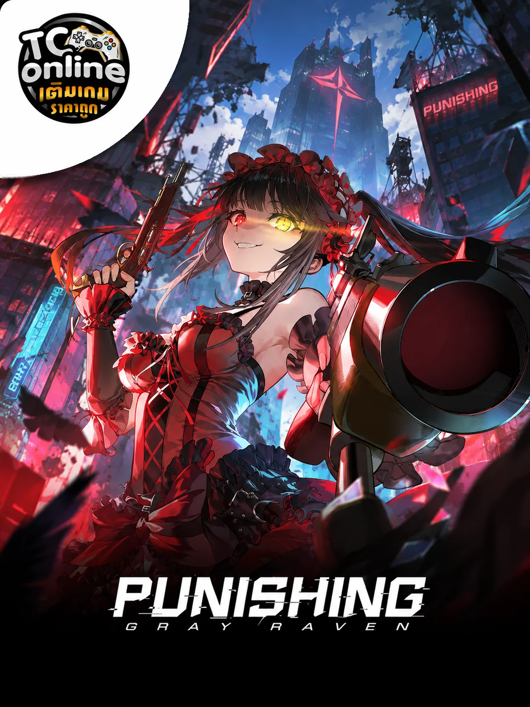 PGR (Punishing: Gray Raven)