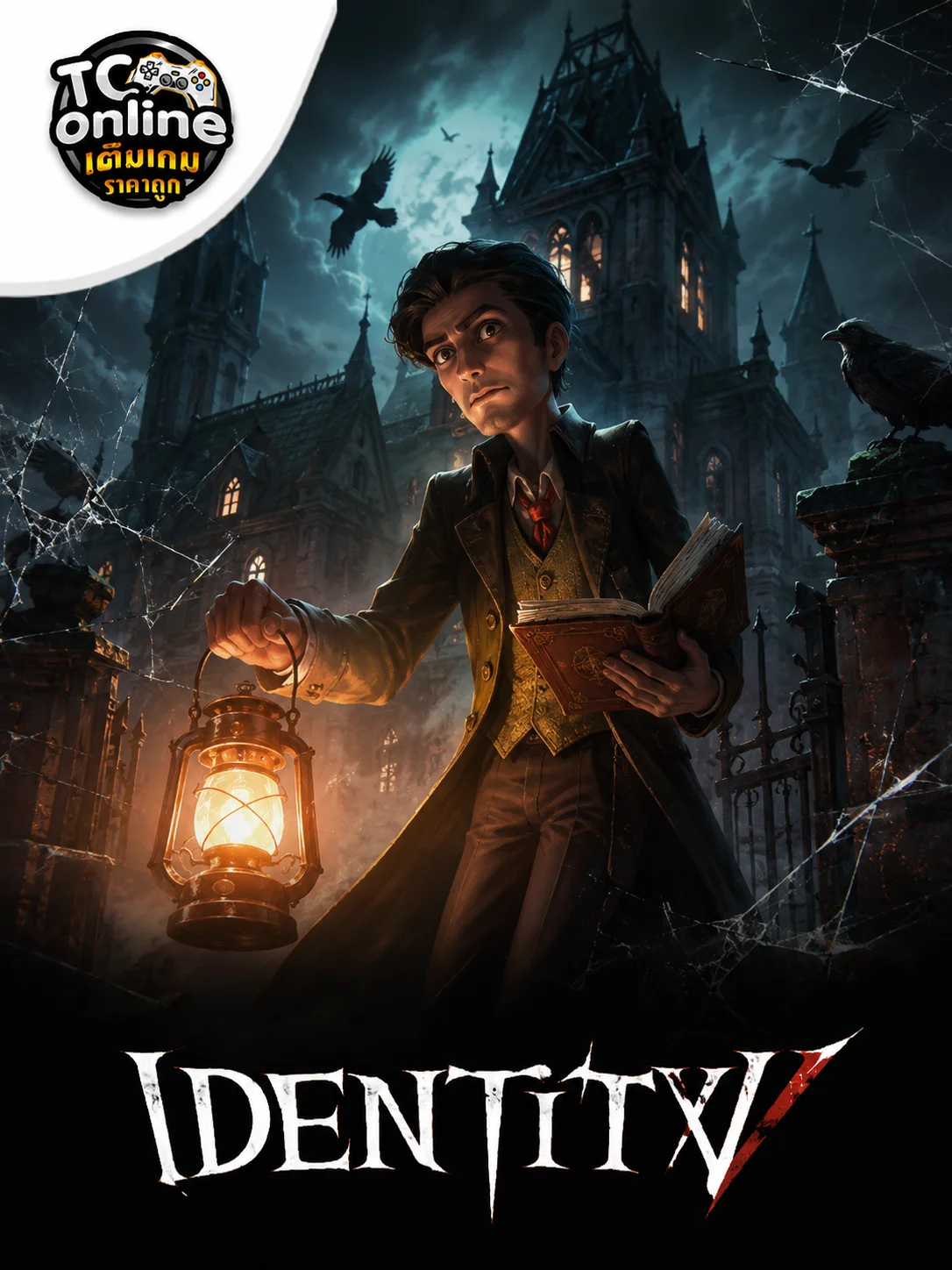 Identity V (ID-Pass เฉพาะครั้งแรก)